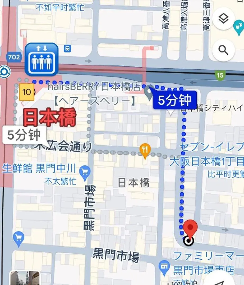 三米-黒門市場-黑门市场-Kuromon-203タイプ Osaka 0*,  Japan