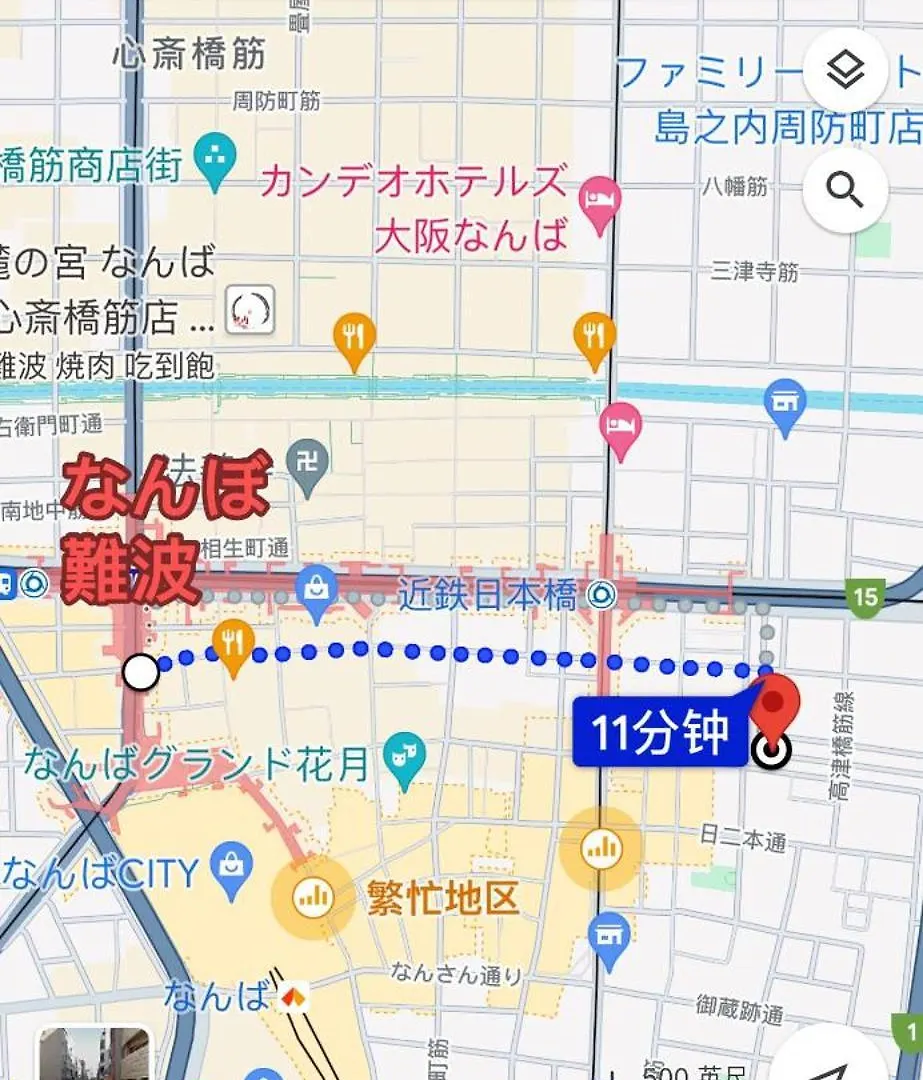 三米-黒門市場-黑门市场-Kuromon-203タイプ Osaka Apartment